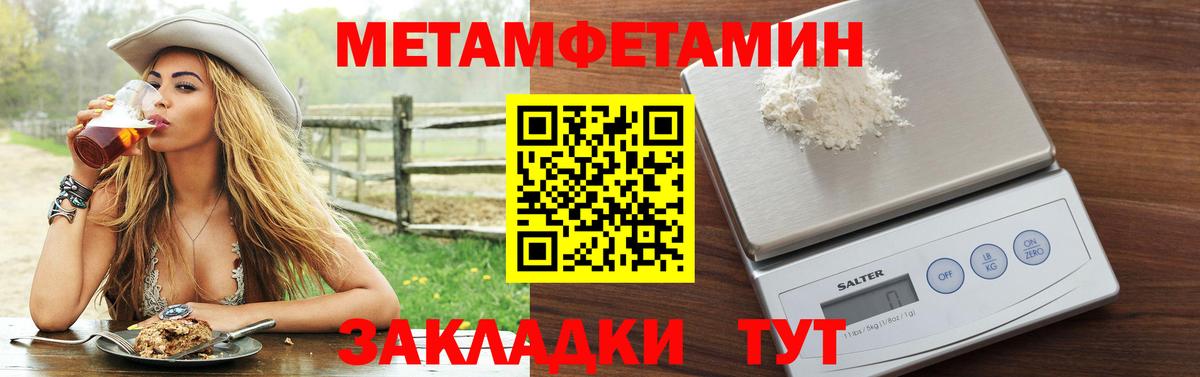 АМФЕТАМИН  Amphetamine VHQ  АМФЕТАМИН  Сибай  Вход с VPN 