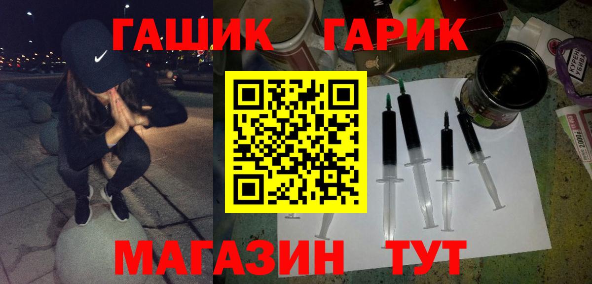 ГАШИШ AMNESIA HAZE  Вход с VPN  Сибай  ГАШ гарик 