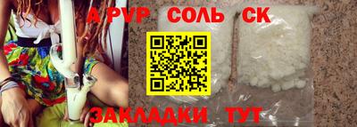 метамфетамин Пенза