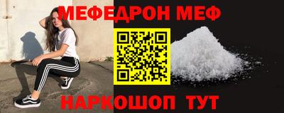 метамфетамин Пенза