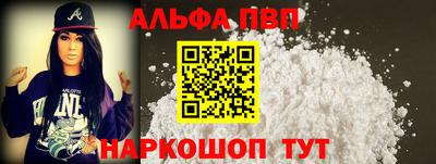 кокаин VHQ Партизанск