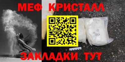 метамфетамин Пенза