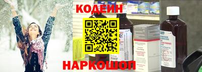 кокаин VHQ Партизанск