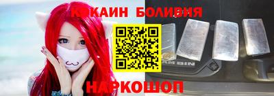 кокаин VHQ Партизанск