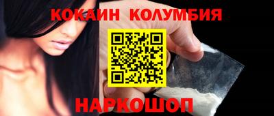 метамфетамин Пенза