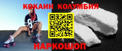 метамфетамин Пенза