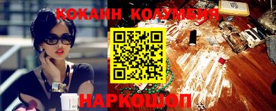 кокаин VHQ Партизанск
