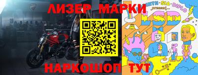 кокаин VHQ Партизанск