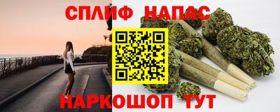 кокаин VHQ Партизанск