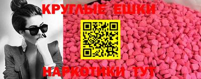 меф VHQ Первоуральск