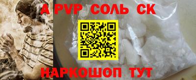 кокаин VHQ Партизанск