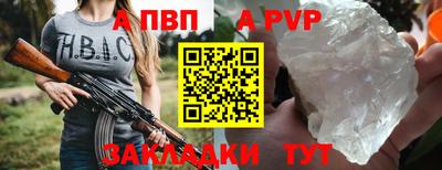 кокаин VHQ Партизанск