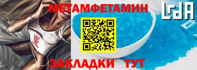 кокаин VHQ Партизанск