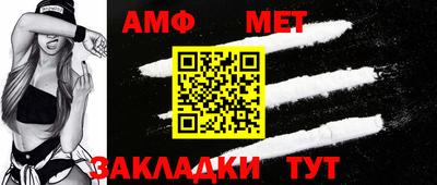 метамфетамин Пенза