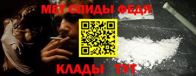 метамфетамин Пенза
