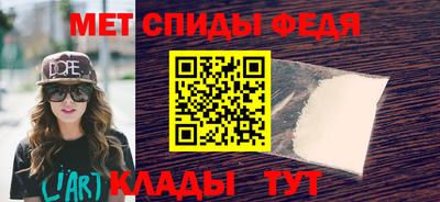 меф VHQ Первоуральск