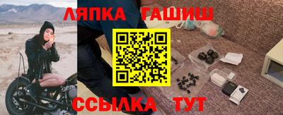 кокаин VHQ Партизанск