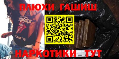 кокаин VHQ Партизанск