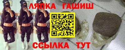 метамфетамин Пенза