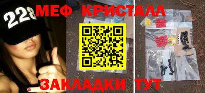 меф VHQ Первоуральск