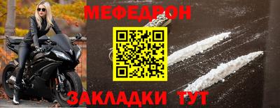 меф VHQ Первоуральск