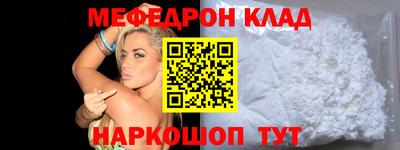 метамфетамин Пенза