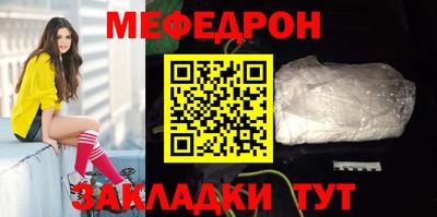 меф VHQ Первоуральск