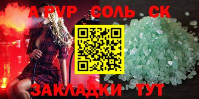 меф VHQ Первоуральск