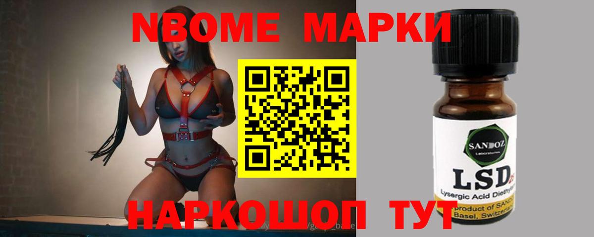 ЛСД экстази кислота  Вход с VPN  LSD-25 экстази ecstasy  Сибай 