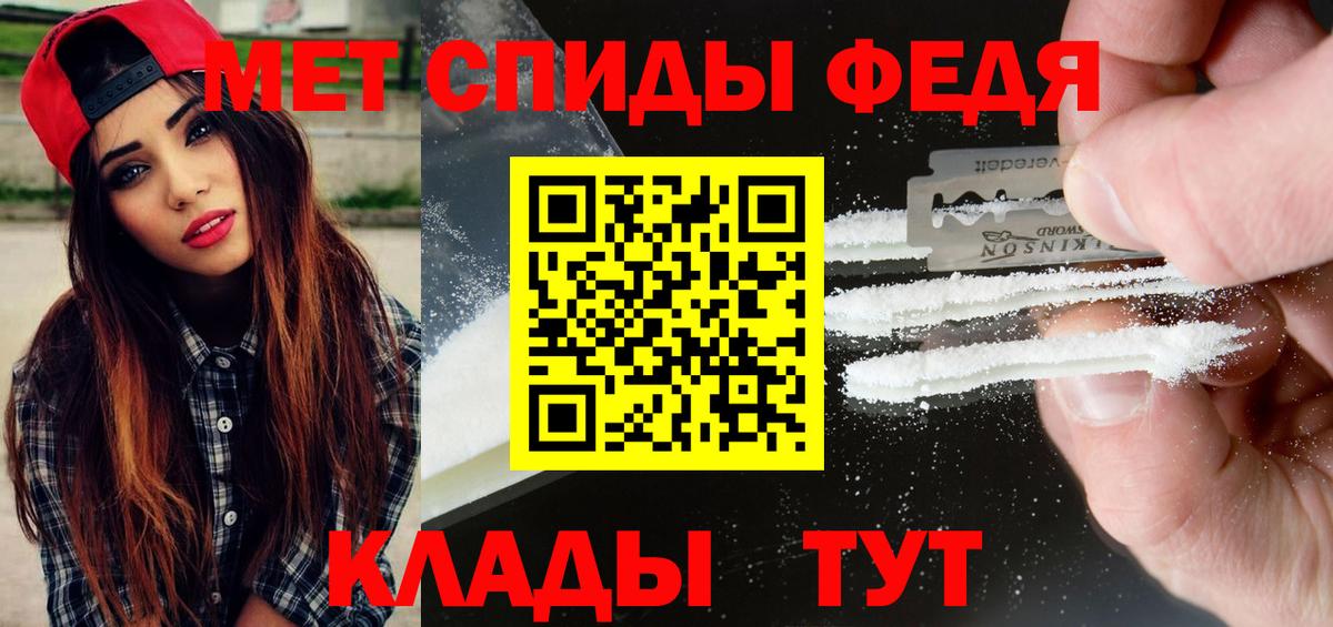 Первитин винт Сибай
