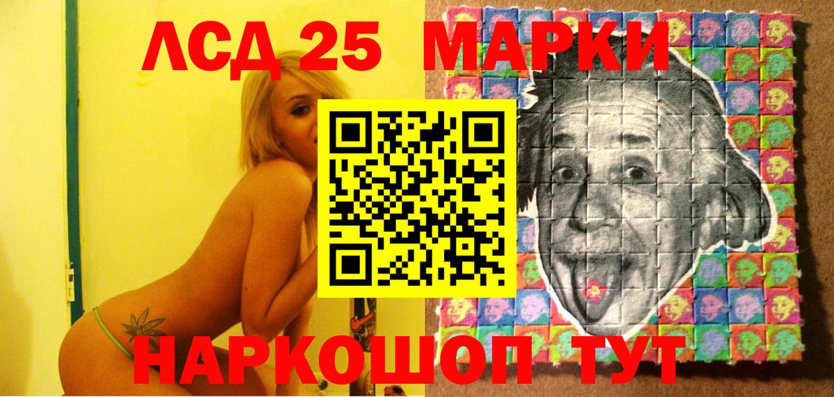 Наркотические марки 1500мкг  Вход с VPN  Наркотические марки 1500мкг  Сибай 
