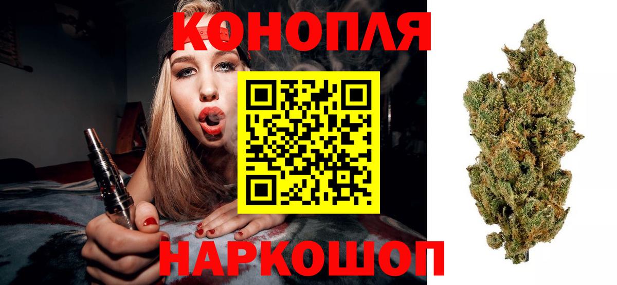 Шишки марихуана VHQ Сибай