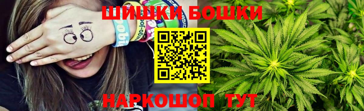 Сибай  Конопля THC 21%  Канабис тримм  Вход с VPN  Конопля Bruce Banner 
